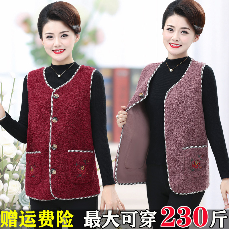 秋冬季马夹女新款胖妈妈装坎肩背心中老年女装大码200斤马甲外套