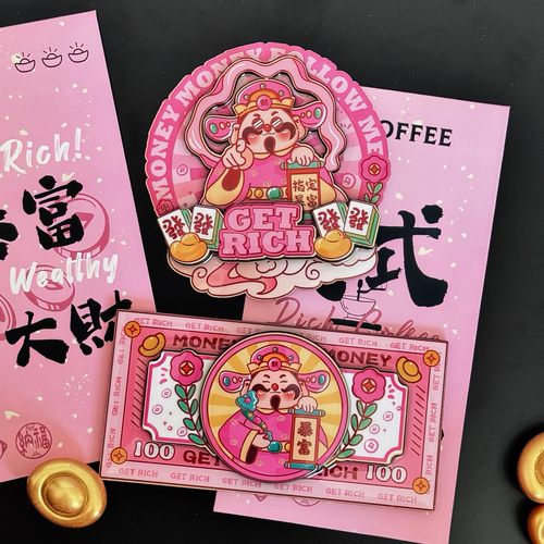 2026新款财神爷冰箱贴木质立体