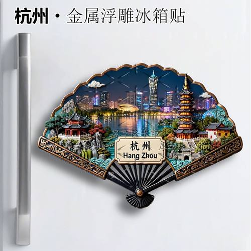 杭州金属浮雕西湖灵隐寺旅游区