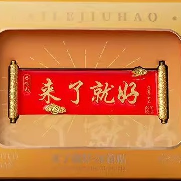 普陀山景区文创冰箱贴旅游城市周边创意礼品纪念品牌匾葫芦冰箱贴