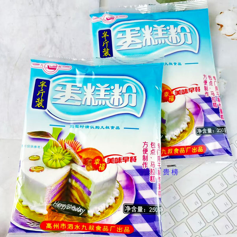 九叔蛋糕粉老式自发马拉糕家用蛋糕烘焙电饭煲面粉戚风蛋糕预拌粉