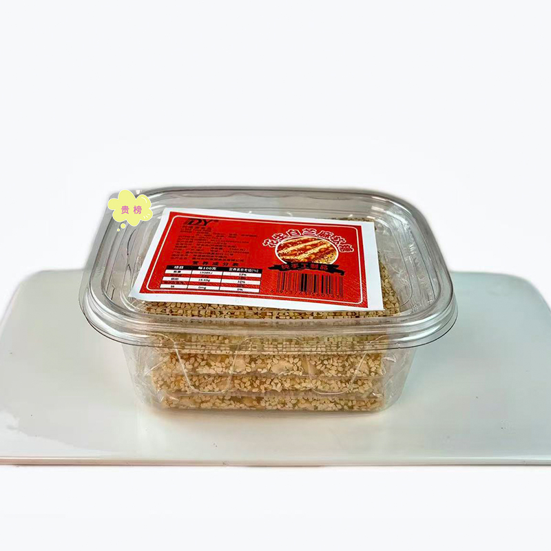 花生白芝麻软糖童年糖果