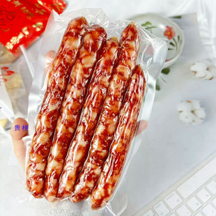 高盛客原味腊肠正宗广式腊肠250g纯土猪肉真空风干煲仔饭风味腊味