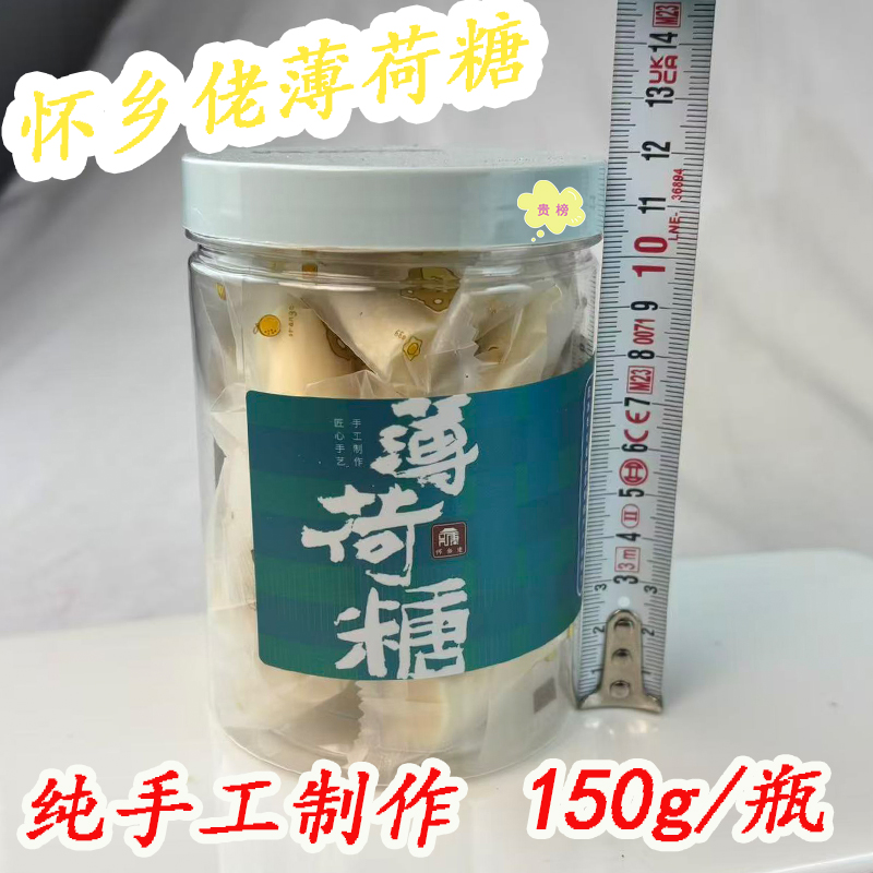 老式麦芽糖信宜怀乡镇手工糖