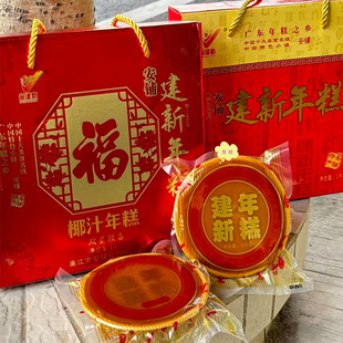 廉江安铺建新年糕 2斤原味椰汁糍粑传统糕点 礼盒装红糖年糕年货