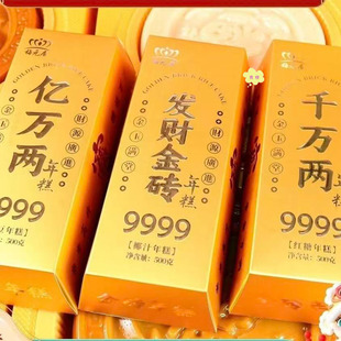 梅元居年糕发财金砖年糕椰汁红糖红豆糯米手工糍粑送礼佳选年货