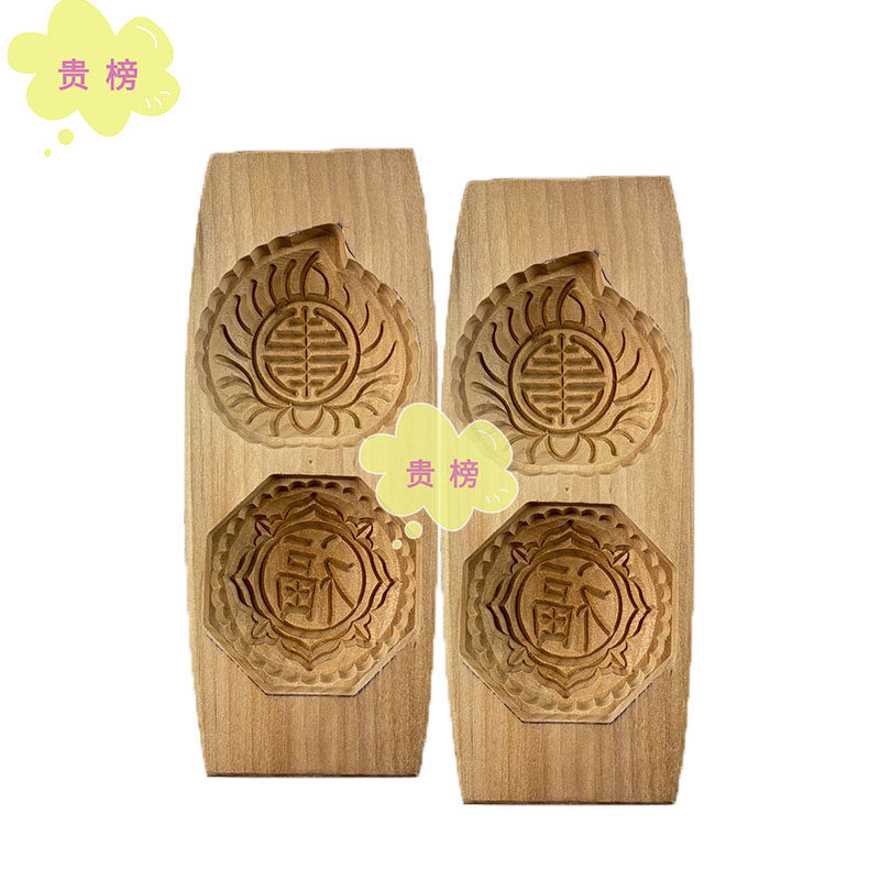 广东印寿桃八角碰图印模具传统木雕刻手压式新款家用商用模具