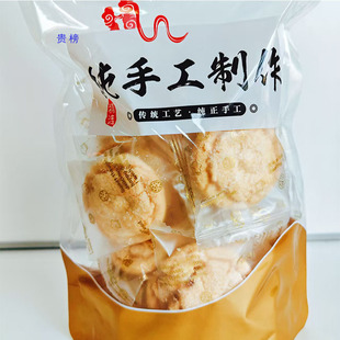 广式桃酥高盛客酥饼独立包装传统手工老式糕点办公室宿舍休闲零食