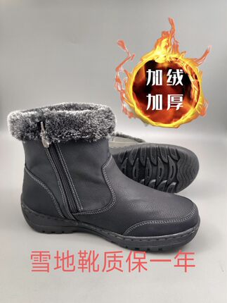 时尚男女雪地靴冬季厚底加绒加厚棉鞋百搭东北保暖马丁靴子ins潮
