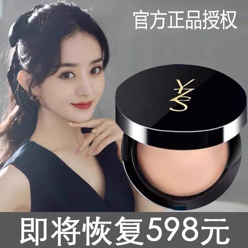 李佳琪推荐定妆粉饼干湿两用散粉控油遮瑕持久不脱妆防水蜜粉正品
