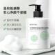 水杨酸氨基酸洗面奶女男士 深层清洁黑头收缩毛孔控油大瓶按压式