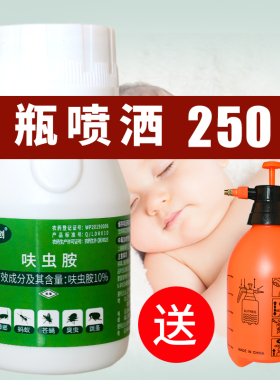蟑螂药餐厅专用饭店酒店商用呋虫咹强力去德国小蠊治南方大蟑螂药
