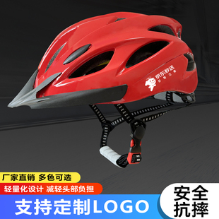 2025夏季新款京东外卖头盔骑行透气京东秒送外卖骑手专用头盔众包