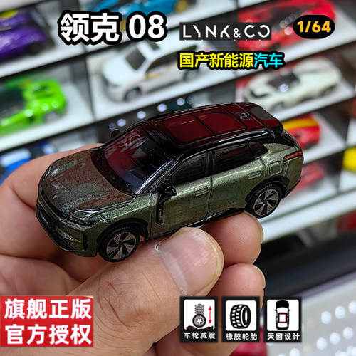 比美高原厂1/64领克08合金车模
