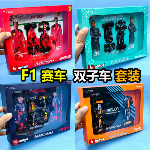 比美高F1赛车狂飙飞车1/43合金车