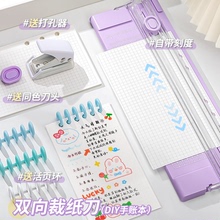 双向裁纸刀切纸刀A4裁纸器小型切纸机手动切纸器办公用手工多功能裁剪器便携带标尺纸张切割器桌面裁纸神器