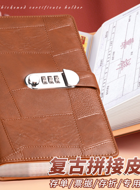定期存折存单收纳本多功能票据存单夹2025新款家庭现金银行卡存单防水一体大容量收集存款活页支票专用夹子