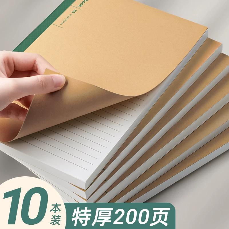 Leather book, laptop, big notebook, copybook, increased thickness, for students