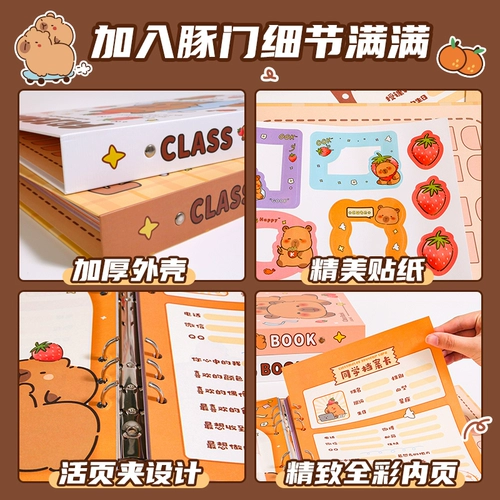 Высококачественный памятный милый книга роста для школьников, новая коллекция, DIY, для средней школы, изысканный стиль