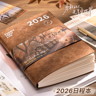 日程本2026年计划本表新款一页效率手册每日日历记事本todolist时间管理手账自律打卡工作学习笔记本本子定制