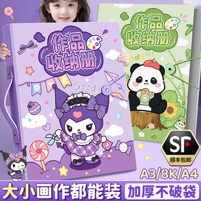 儿童画册收纳册a3【可定制姓名】