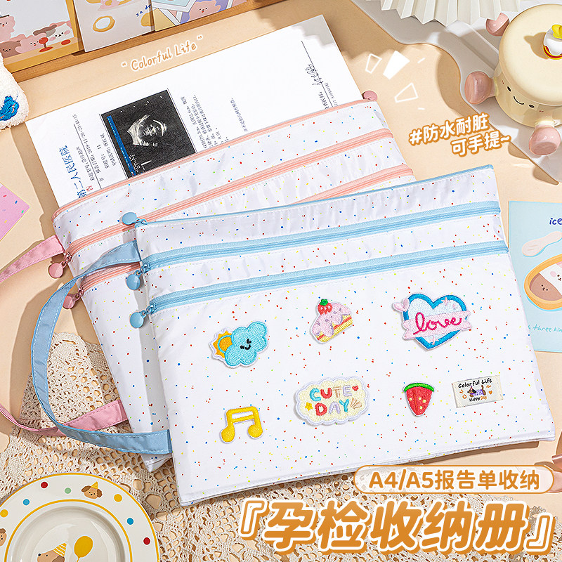 A5孕检收纳册孕检报告单马宝宝怀孕活页检查单A4孕妇孕妈妈孕期单子产检手册资料记录收纳册档案册便携文件夹,文具电教/文化用品/商务用品,资料册,淘宝优惠券,粉丝福利购,淘宝优惠卷
