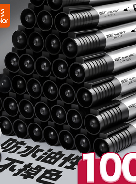 真彩记号笔黑色油性笔标记笔大头笔粗头马克笔勾线笔防水防油不掉色物流快递专用批发大容量速干水笔红色工地