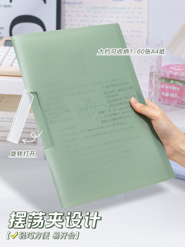 스윙클립 회전식 옆개폐 PP폴더 A4 대용량 폴더 초등학생 중학생 특수시험지 종이정리 유물 수납레버 당김대클립 수납클립 파일폴더