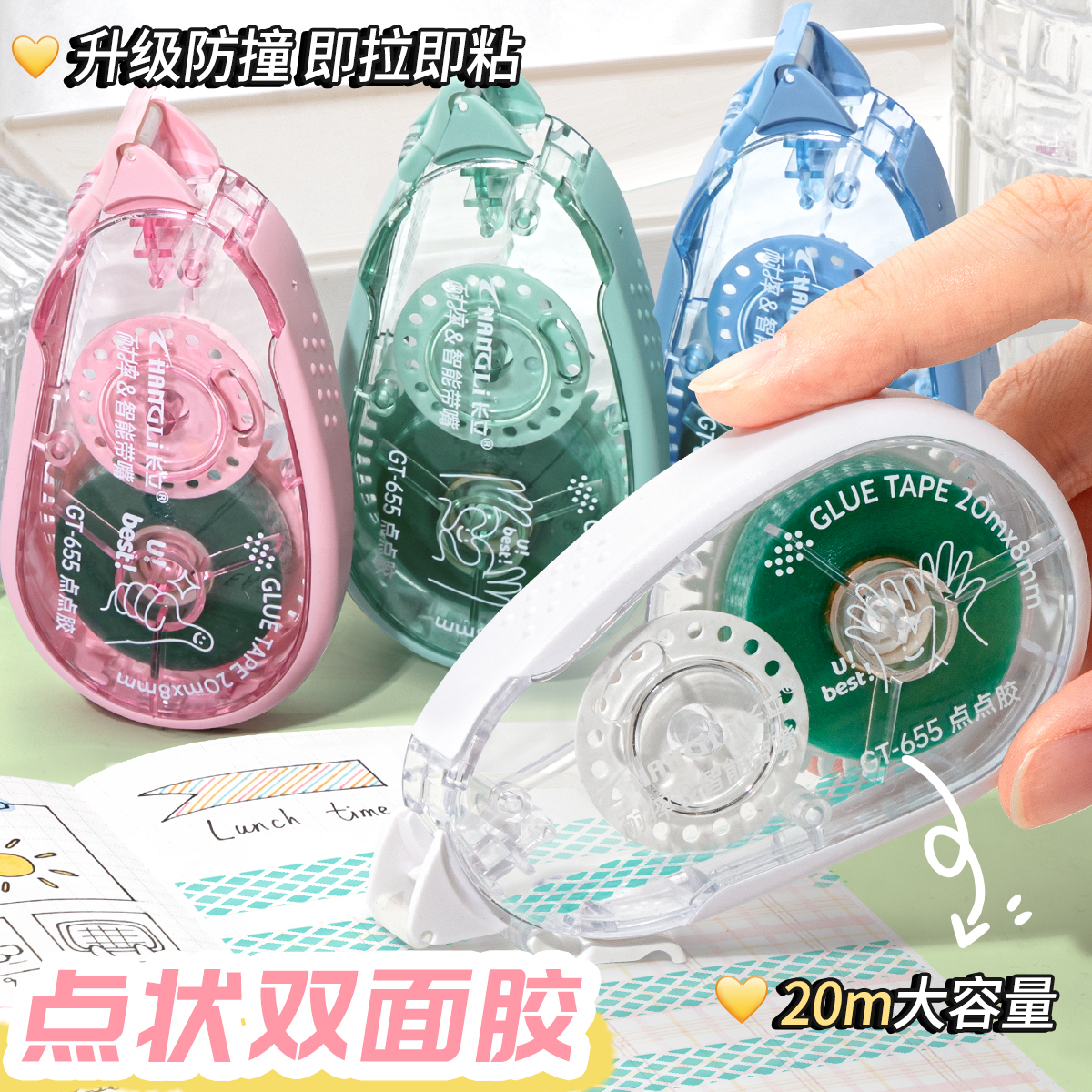 大容量点胶点状双面胶点点胶手工