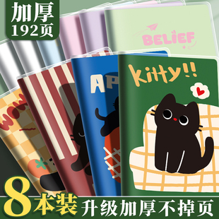 b5笔记本本子笔记本a5加厚2025新款笔记本ins初高中生简约防水胶套笔记本办公高颜值学生记事本日记作业本子