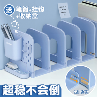 书立架阅读架书夹桌上书架桌面固定书本收纳神器置物架分隔板透明亚克力书本课桌收纳学生夹书挡架放书夹定制