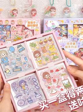100张手帐手账本贴纸咕卡贴纸套装贴画女孩无痕防水素材包装饰小图案粘贴水杯可爱卡通少女心手杖手机壳