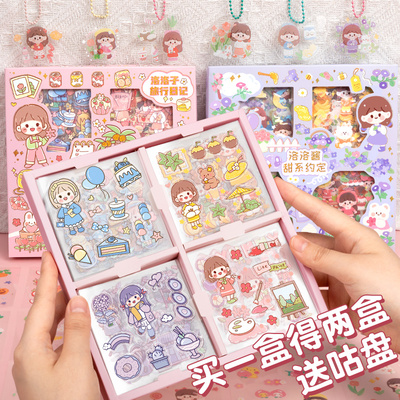 手帐手账本贴纸咕卡贴纸套装贴画