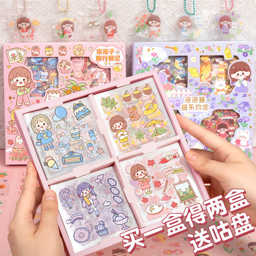 手帐手账本贴纸咕卡贴纸套装贴画