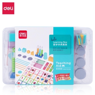 得力长方体正方体教具钟表模型小学生用一二年级立体平面几何图形模型数学圆柱体教学全套教师用纸质手动大号