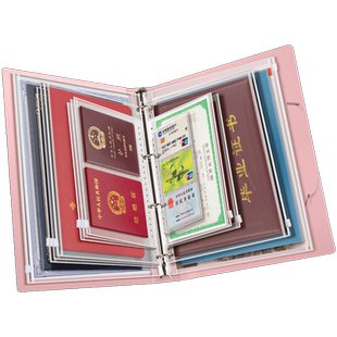 家庭证件收纳包资料活页a4b5收纳册证书票据档案孕妇宝宝孕检产检孕期档案册文件夹文件袋房本说明书保护套