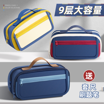 九层撞色大容量手提笔袋