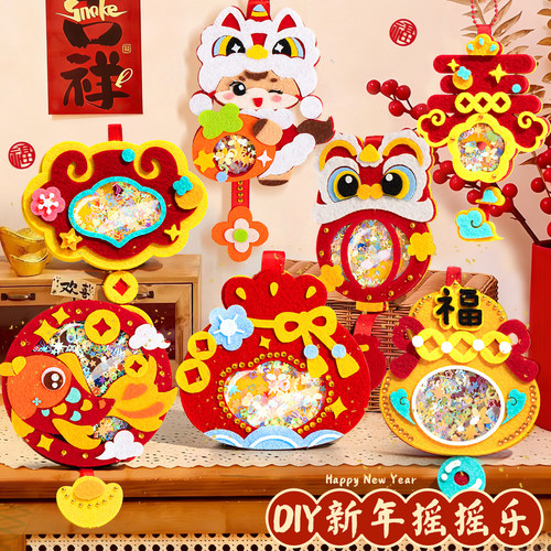圣诞毛毡摇摇乐儿童手工diy