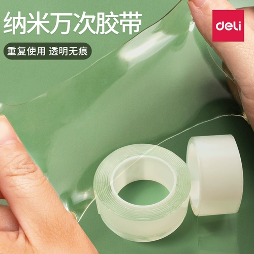 Двусторонний скотч, мощная ультратонкая лента, прозрачные водостойкие термостойкие стеклянные наклейки, популярно в интернете, не оставляет следов