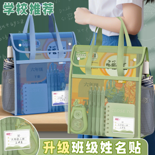 学生拎书补习袋加厚手提袋大容量文件试卷袋翻盖式拉链式透明网纱考试专用文件收纳袋科目袋高颜值书包补课袋