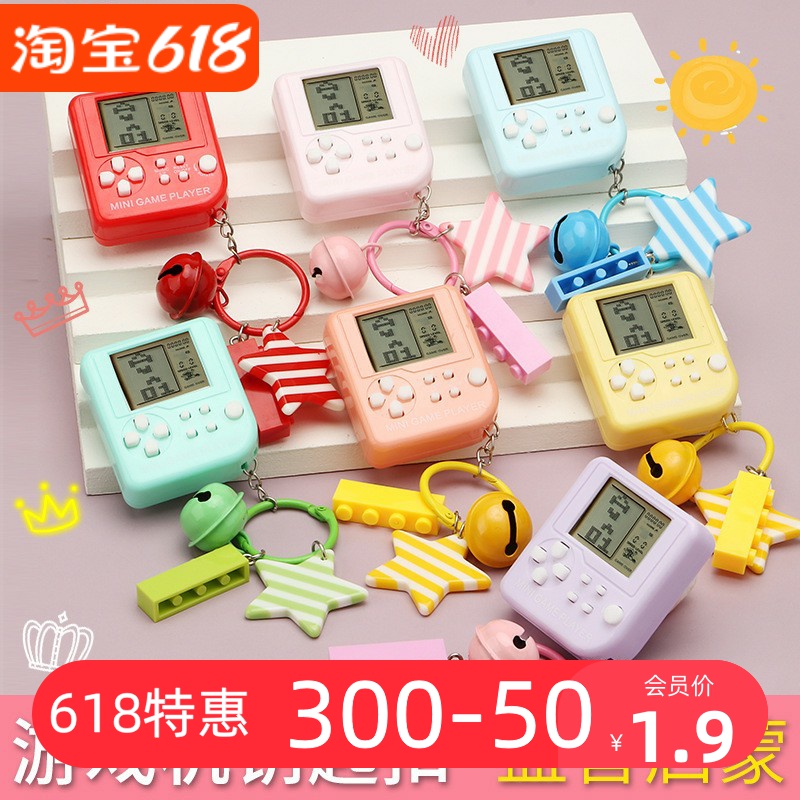 俄羅斯方塊游戲機益智打地鼠玩具