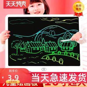 2025新款横屏液晶手写板儿童涂鸦绘画练字用可消除智能平板写字板