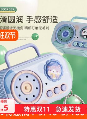新款迷你卡通复古录音机