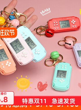 小俄罗斯方块游戏机卡通多功能掌机益智不伤眼PSP可爱钥匙小玩具