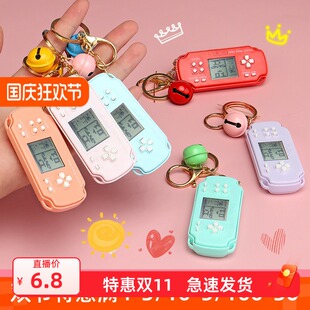 小俄罗斯方块游戏机卡通多功能掌机益智不伤眼PSP可爱钥匙小玩具