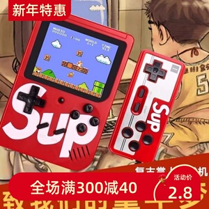 2023爆款大屏sup掌上游戏机复古怀旧超级玛丽儿童经典游戏机益智