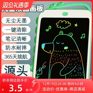 液晶画板LCD儿童涂鸦绘画电子留言板智能手写板多功能锁屏一键清