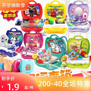 仿真厨房餐具恐龙切切乐化妆彩泥工具过家家医生护士玩具生日礼物