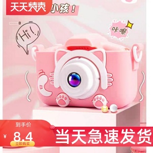 新款儿童数码高清照相机可拍照女孩男孩生日礼物随身迷你热卖礼盒