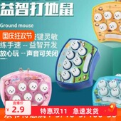 动物打地鼠游戏机多功能可静音青蛙老虎声光按压掌上整蛊益智玩具